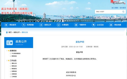 貴州人注意 這些網(wǎng)絡(luò)謠言已被辟謠，別再轉(zhuǎn)發(fā)！